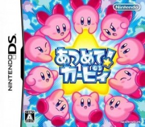Atsumete! Kirby Rom